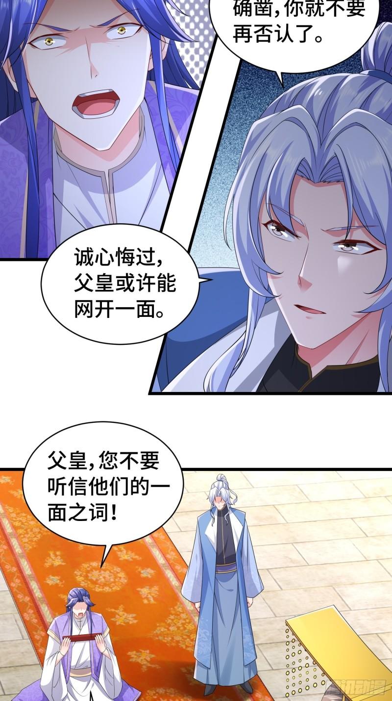 孤注一掷15
