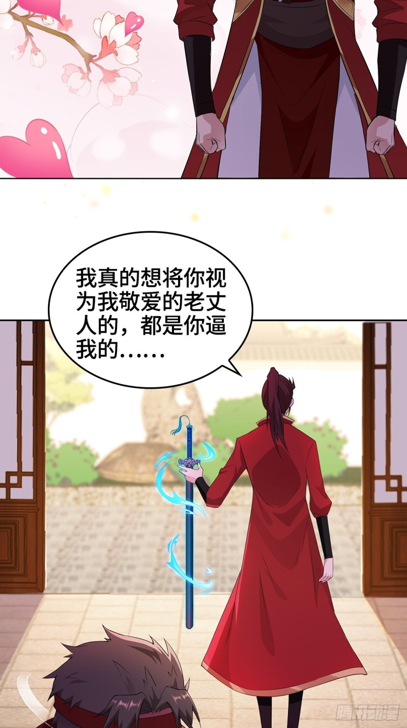 叶琼的身世26