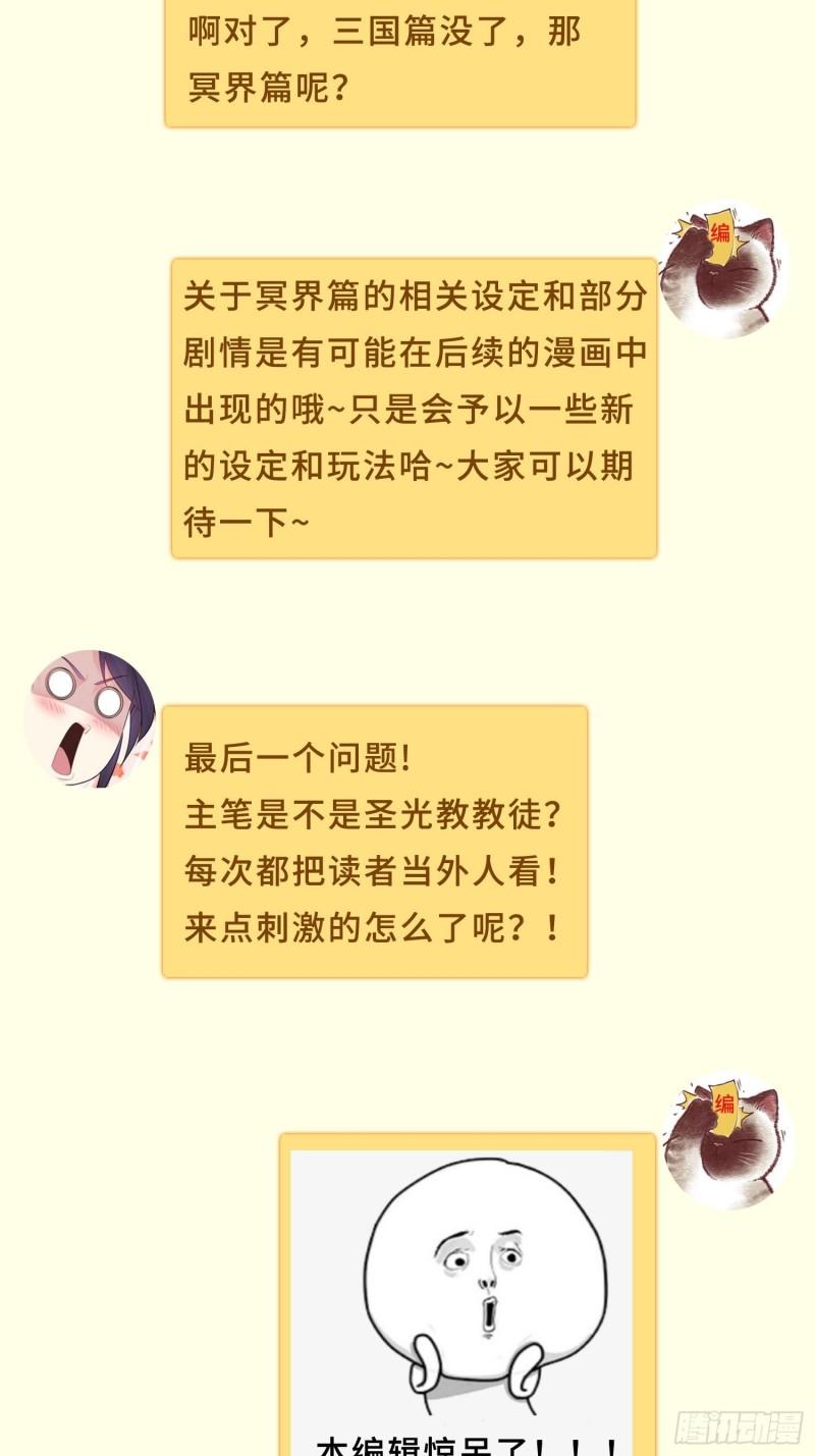 寡不敌众39