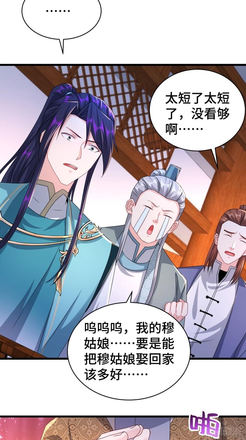 神秘的刺客17