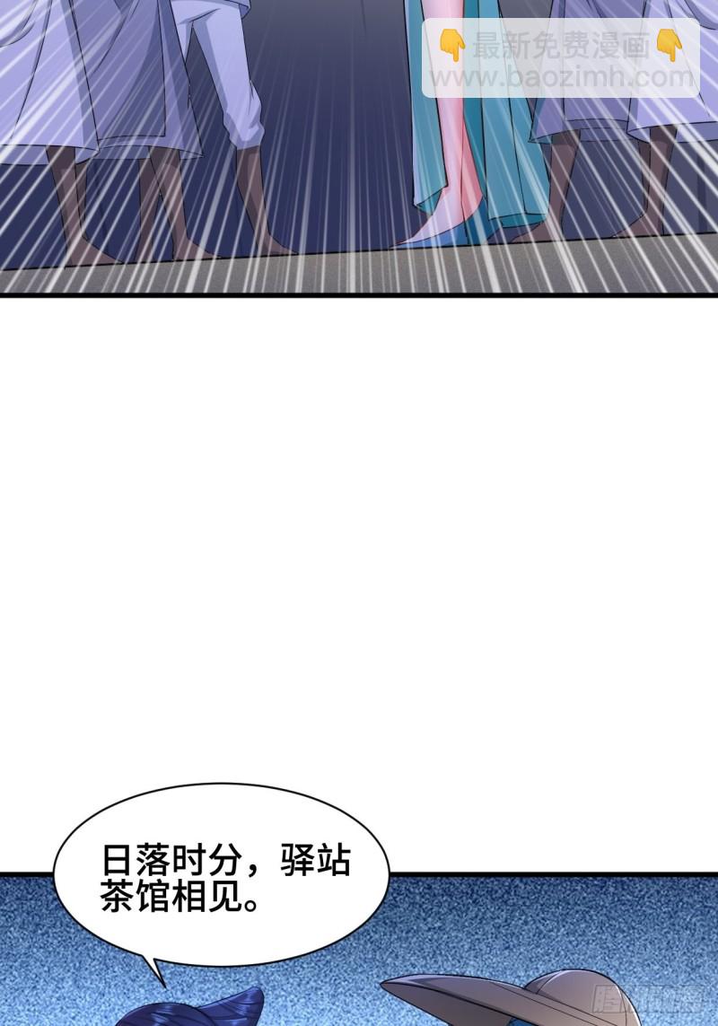 十方杀盟主23
