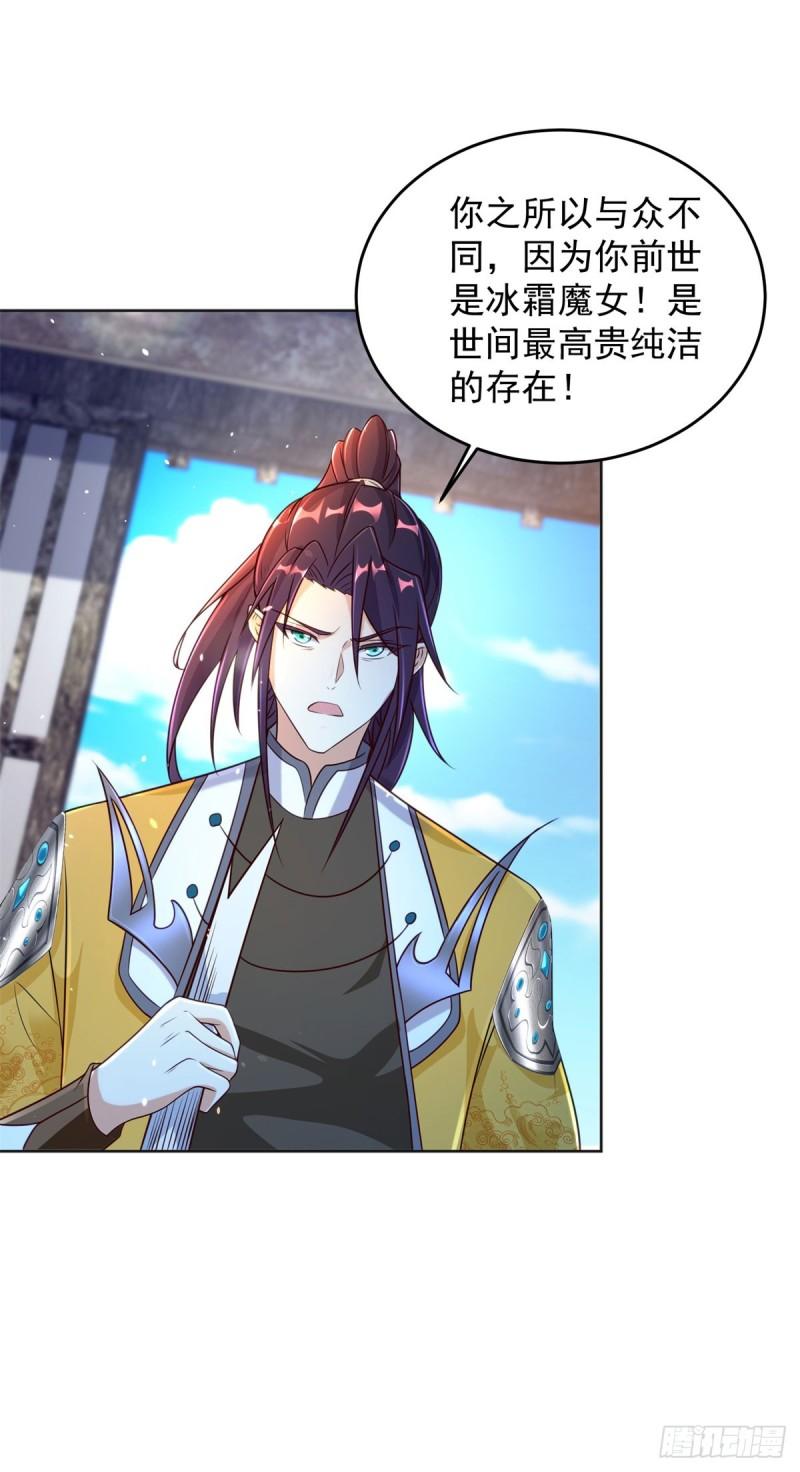 叫我少爷11