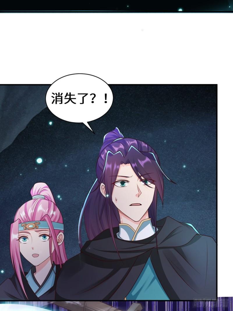 驱鬼8