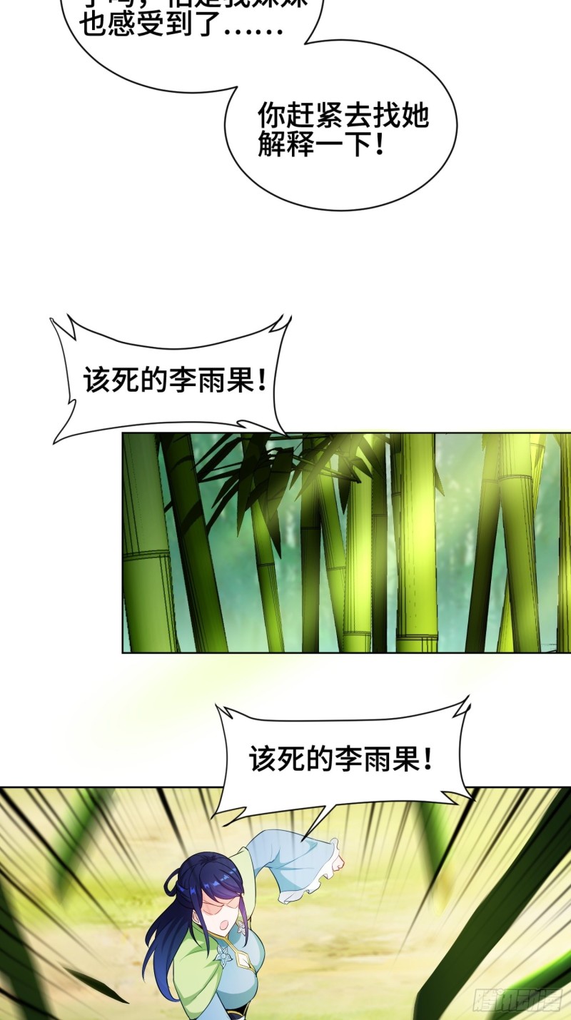 体质同步22