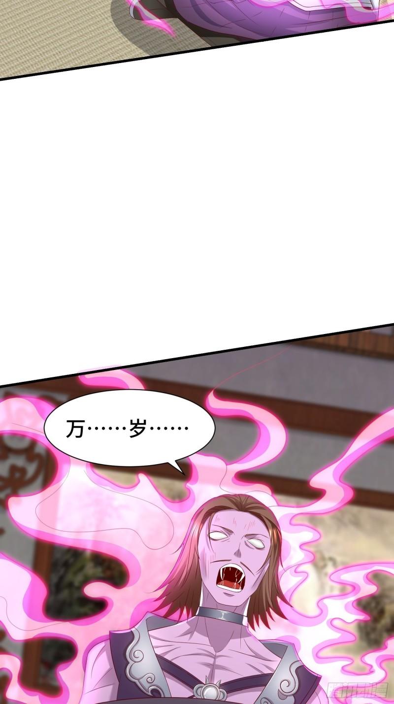 药皇来临28