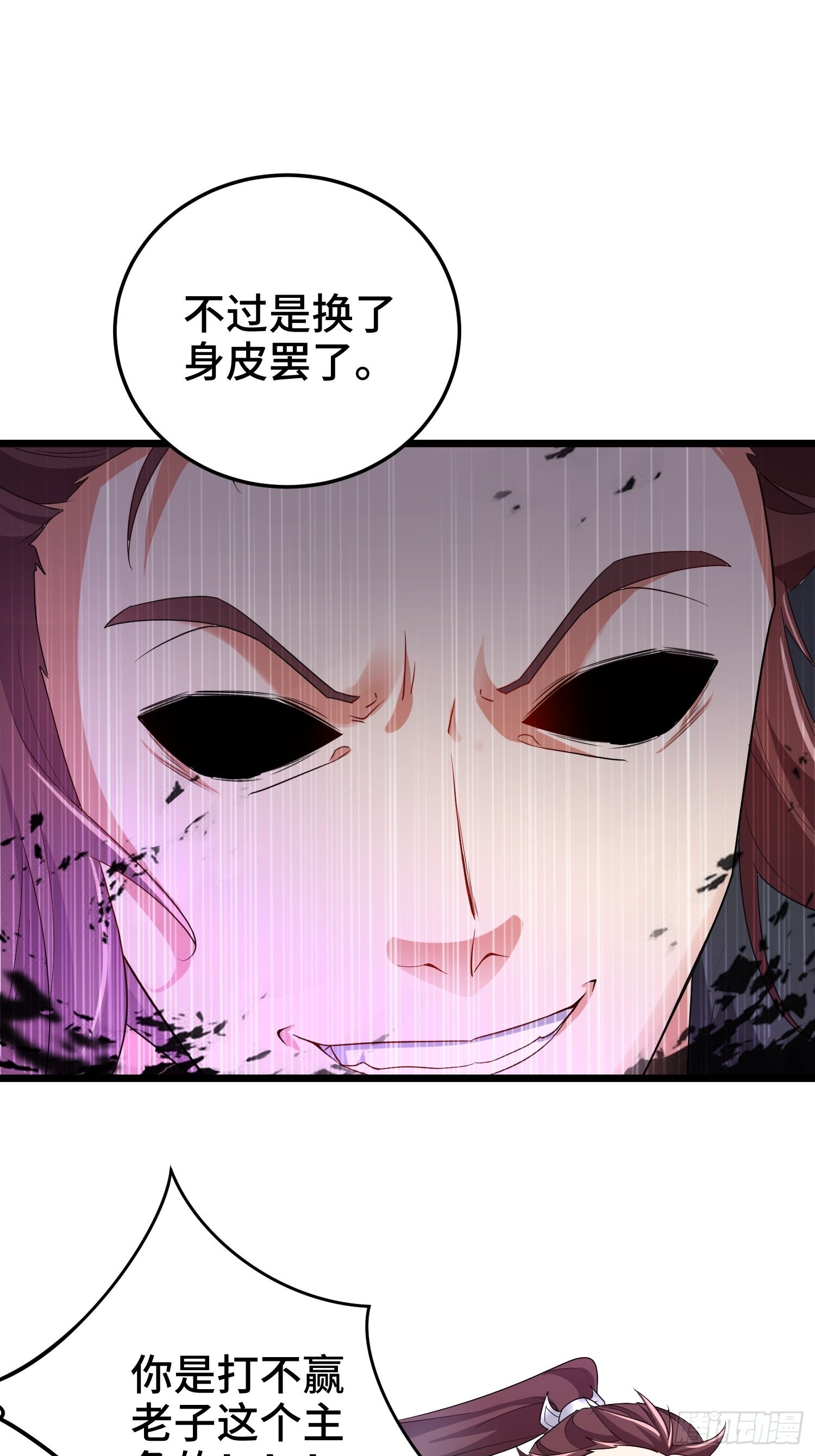 无冕之王9