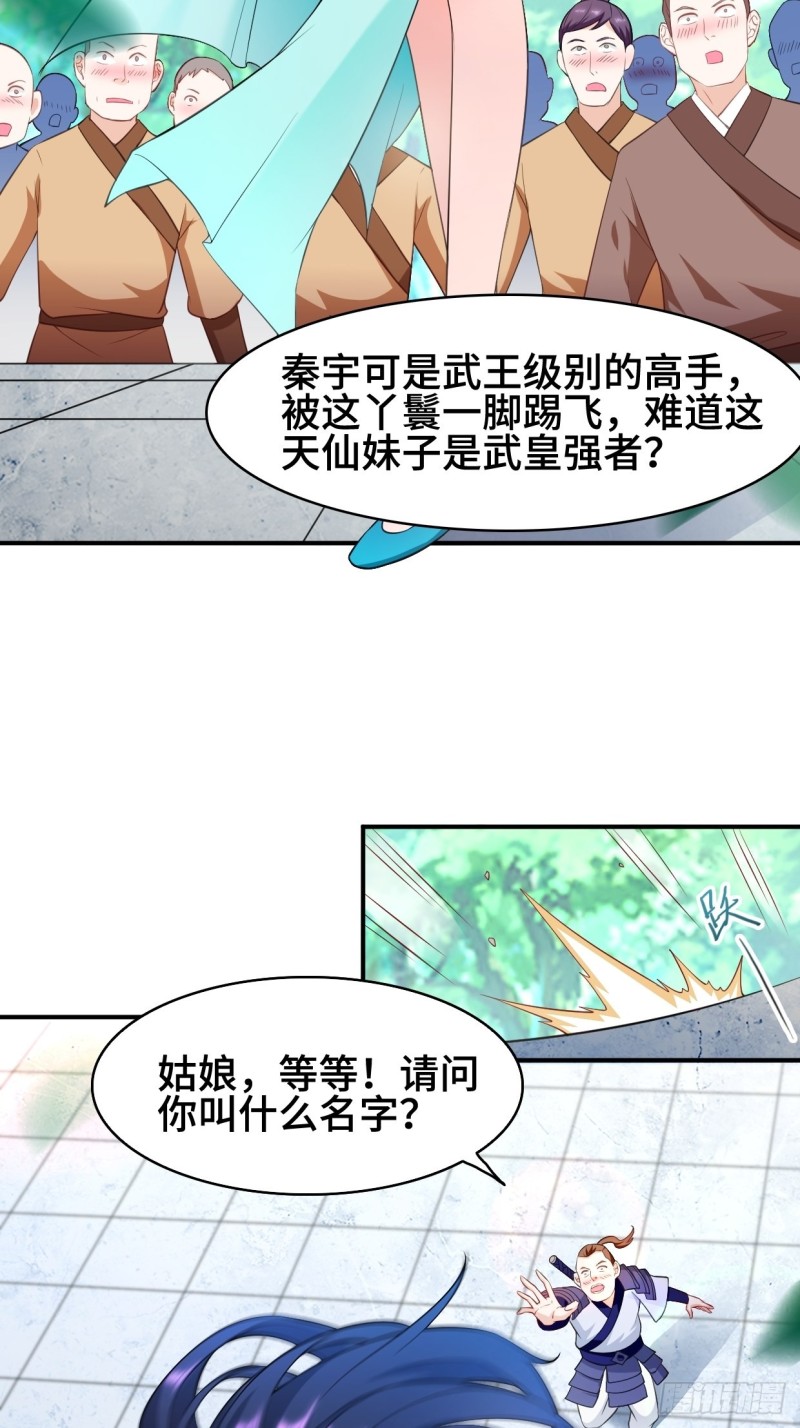 女神聂小倩25