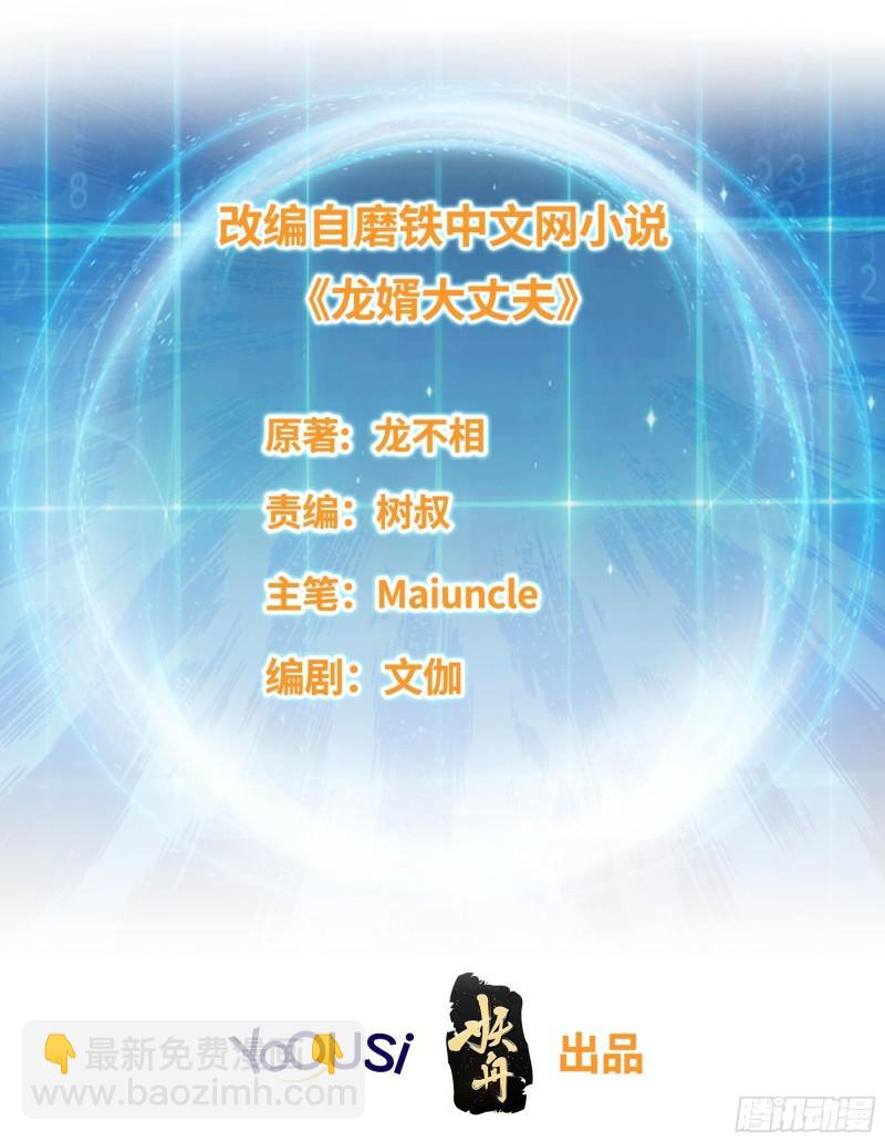 结拜兄妹1