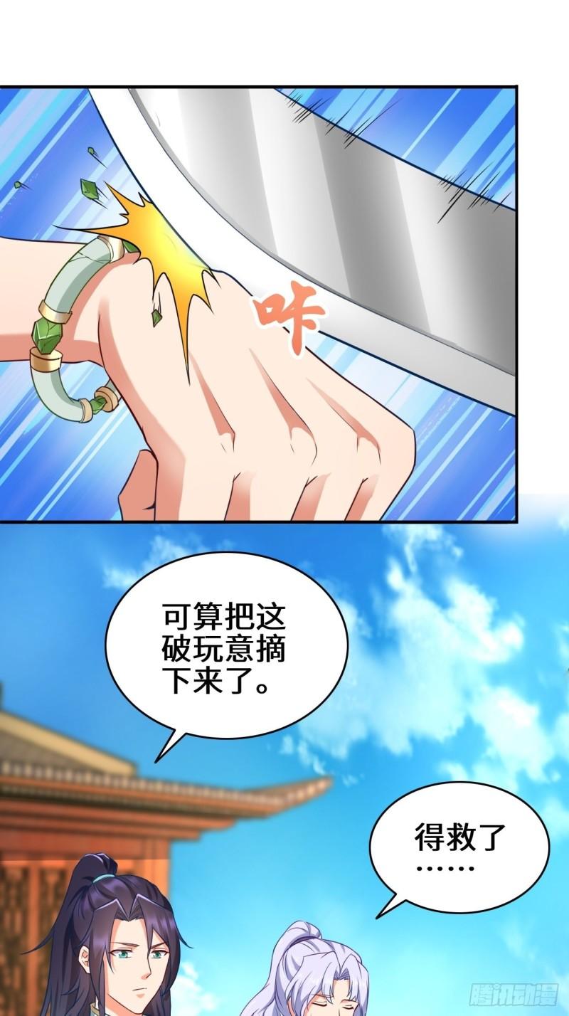 湖上灾厄2