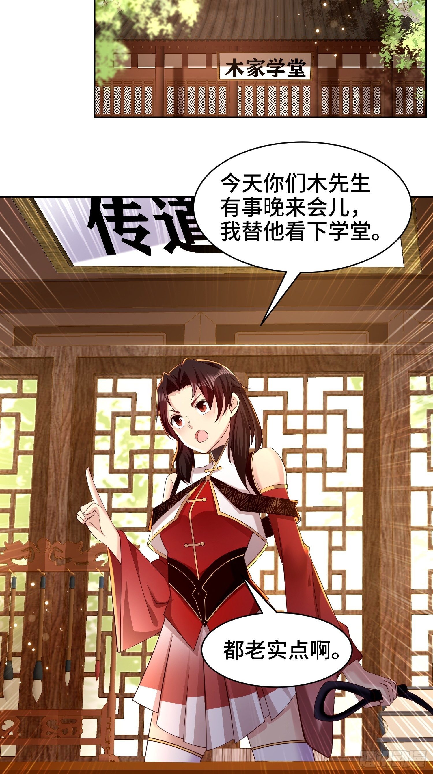 阴山老祖23