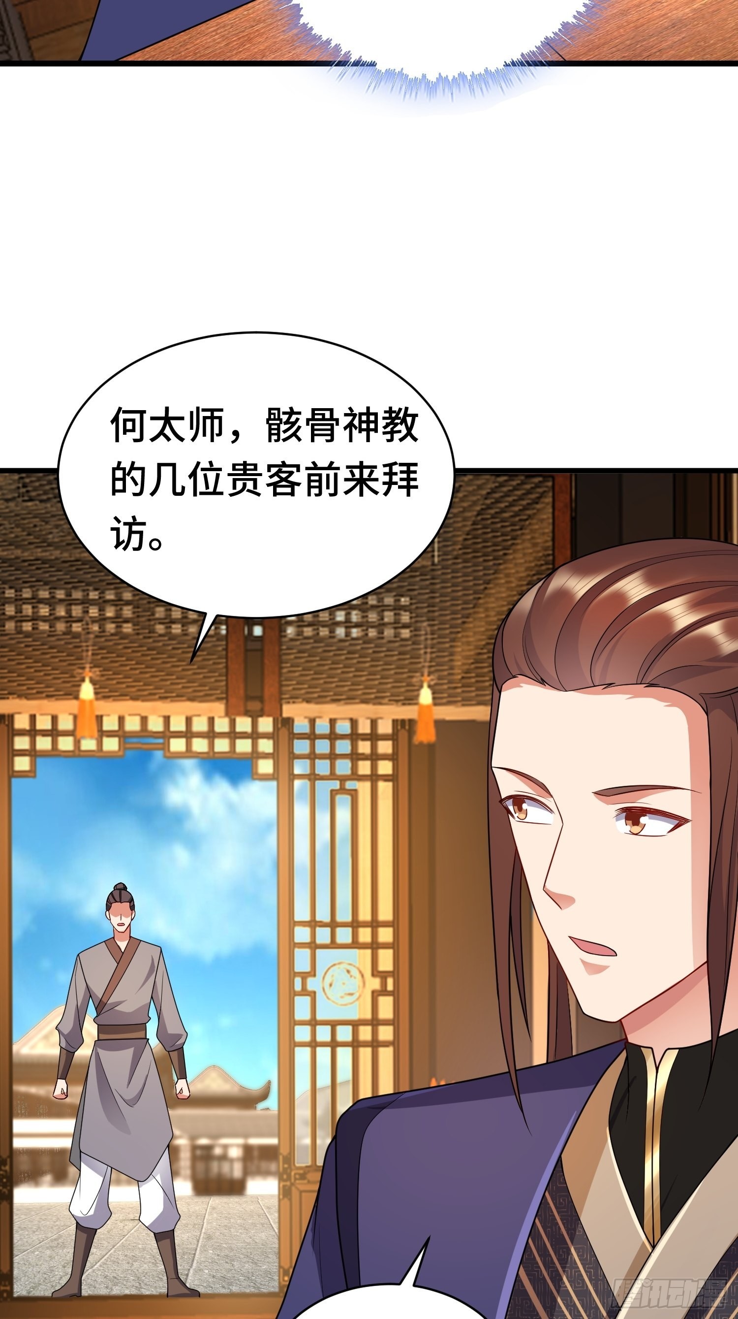 未完之事18