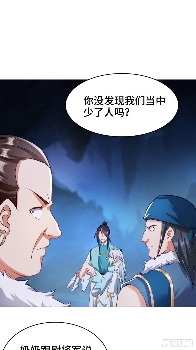 幕后真凶30