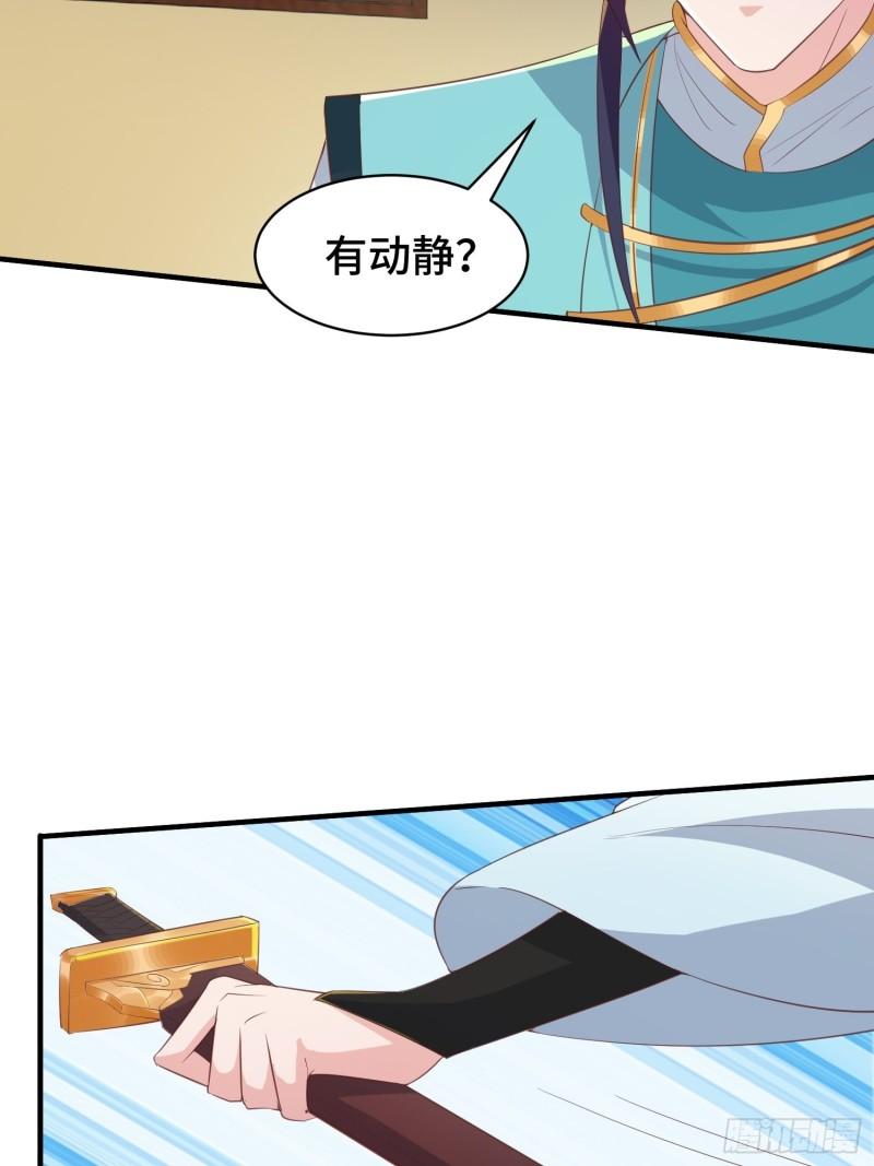再续前缘21