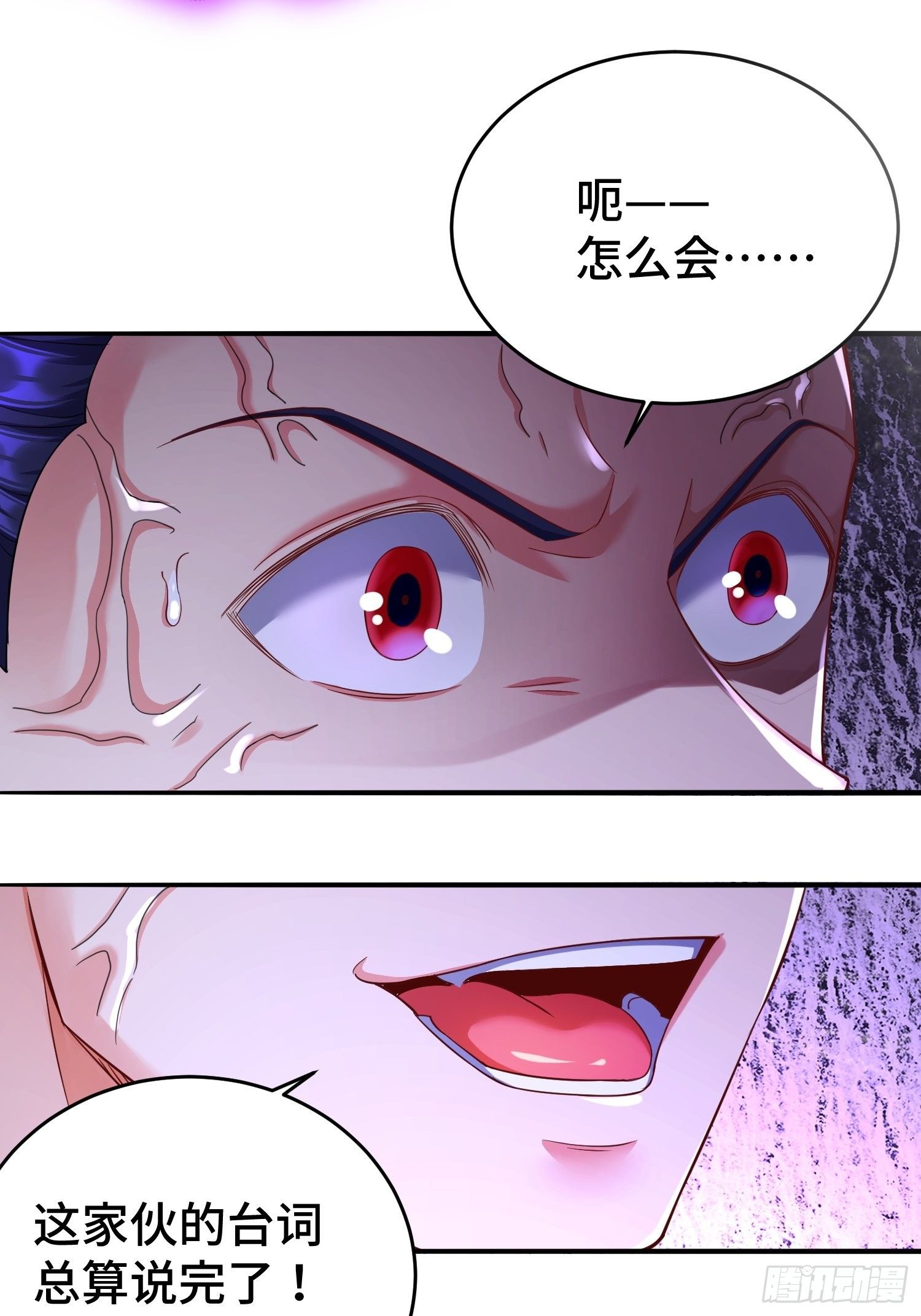 借尸还魂19