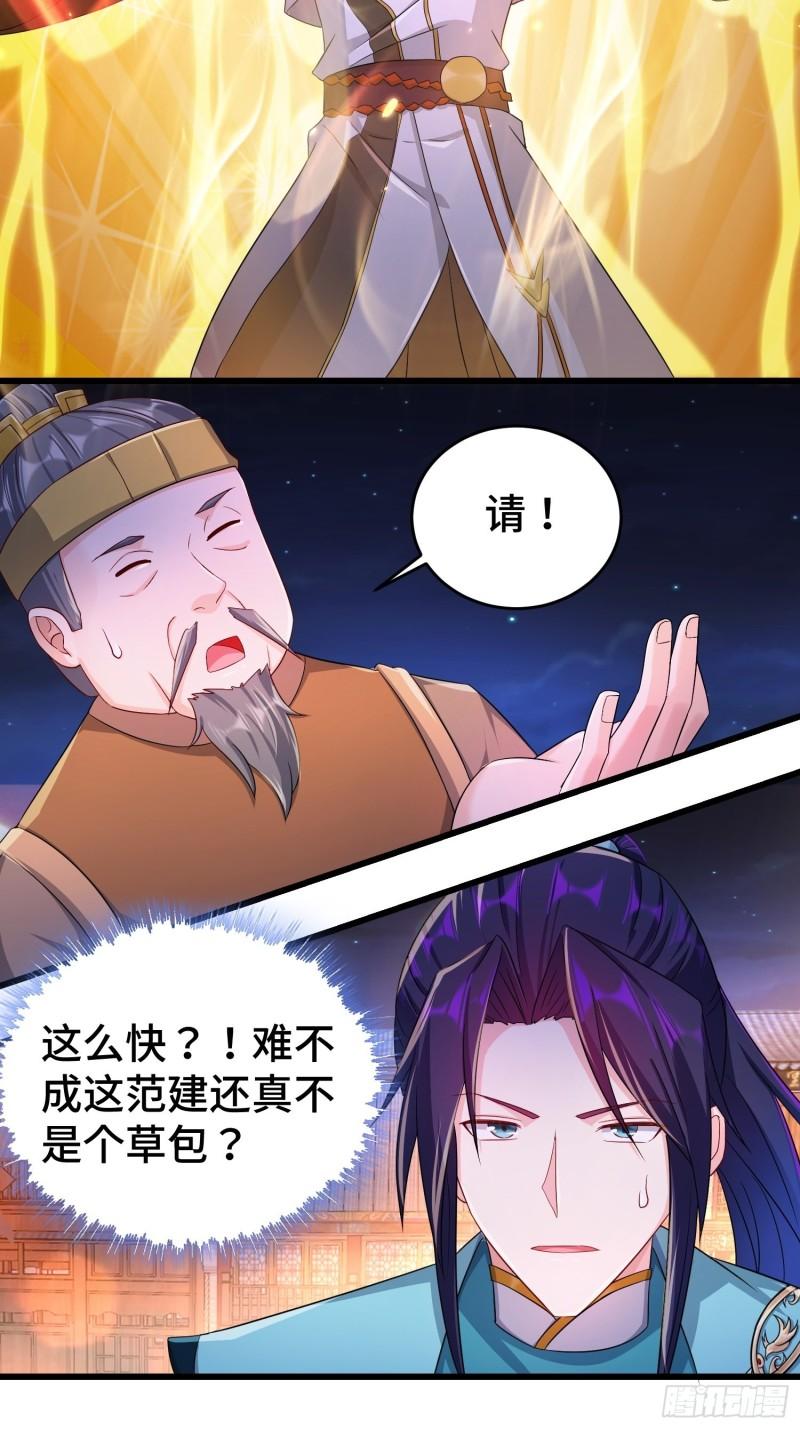 对诗开始19