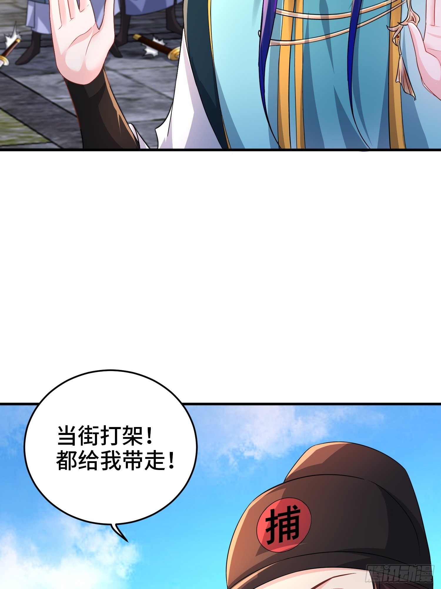 当街打斗31