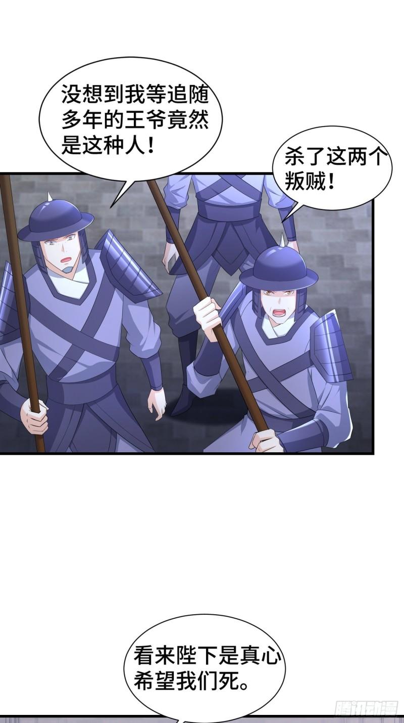 寡不敌众2