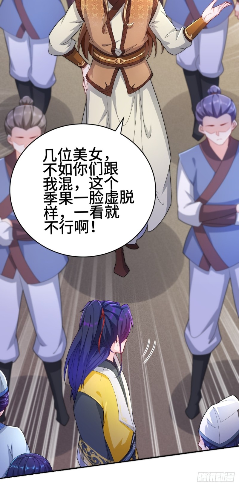 一龙双凤36