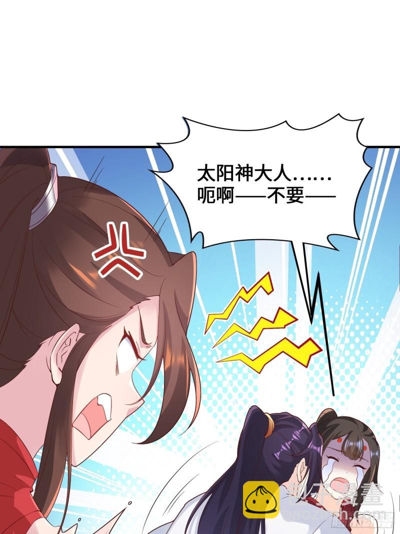 深入教派12