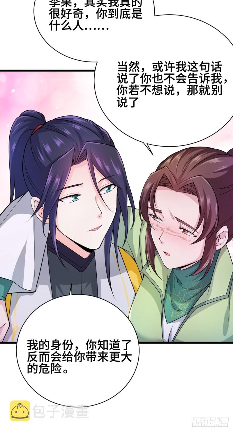 深夜诱惑29