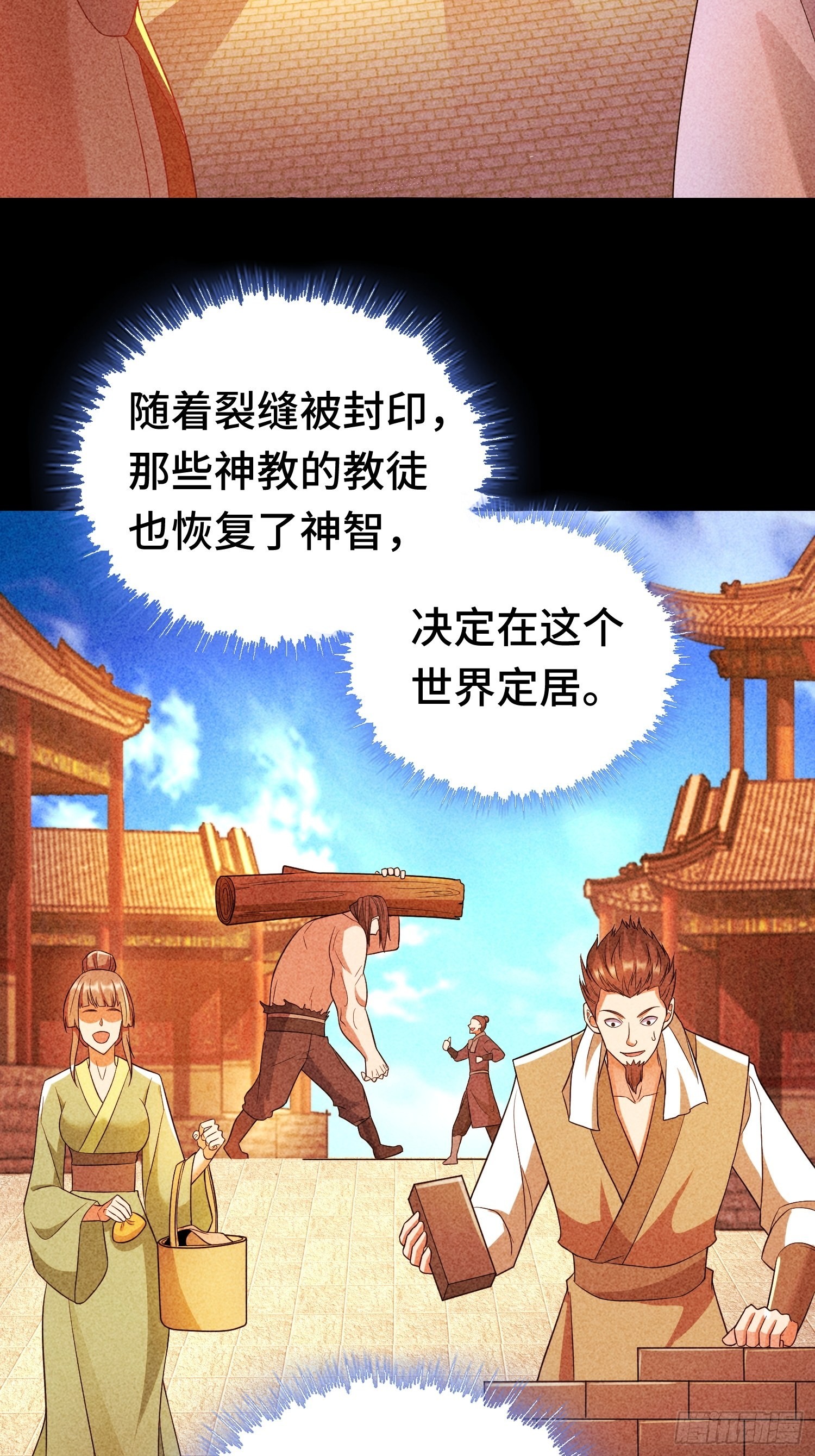 未完之事10