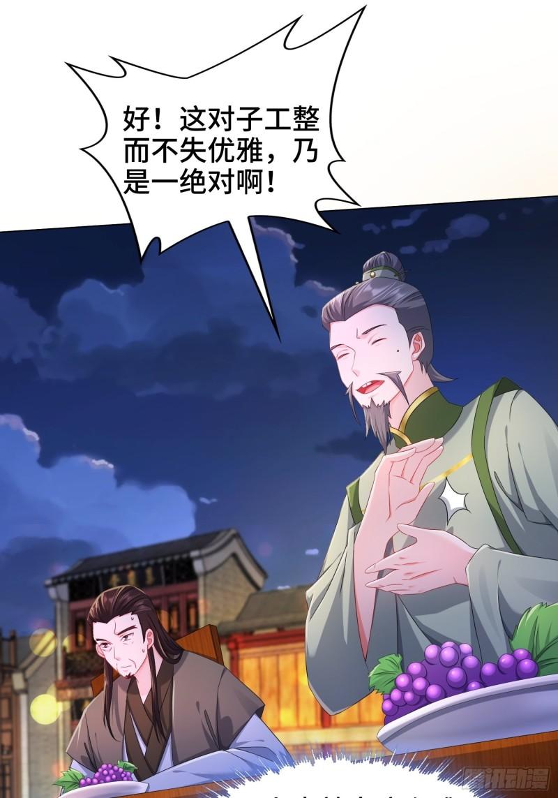 诗词大会30