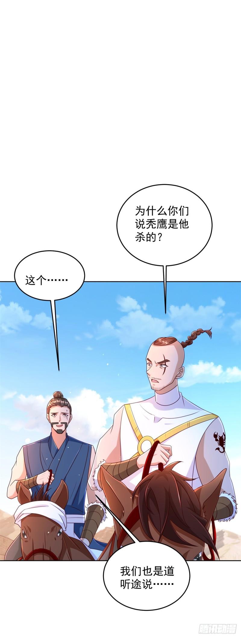 毒蝎22
