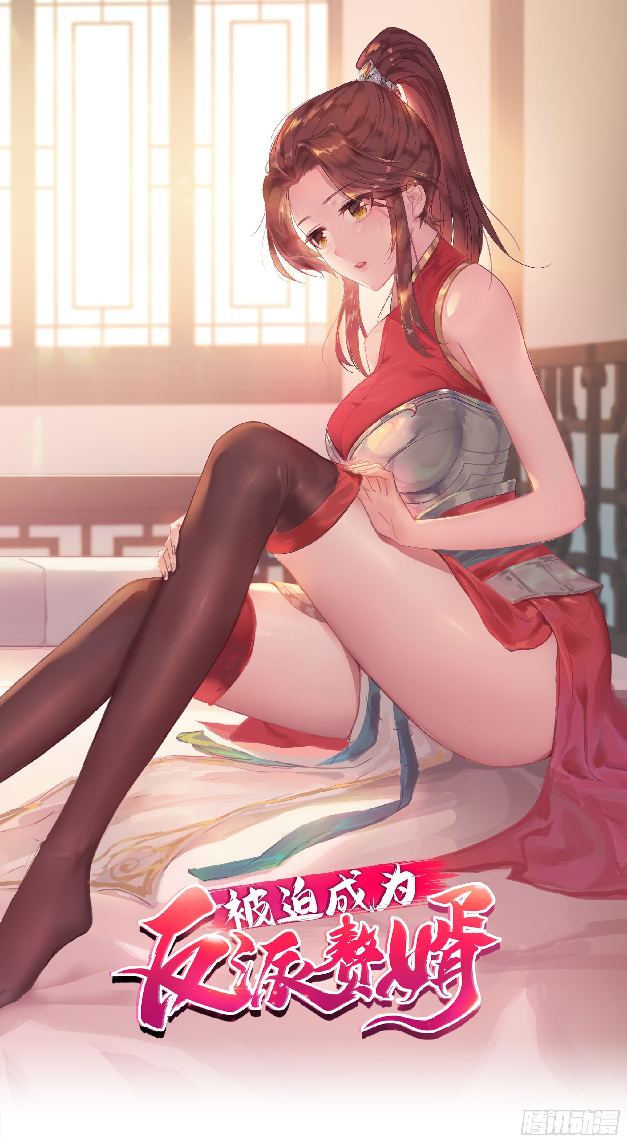 “狼狈为奸”0