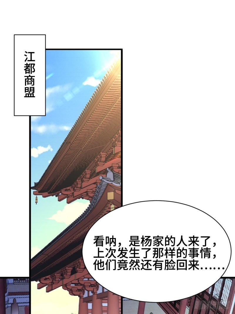 商盟背后的危机2