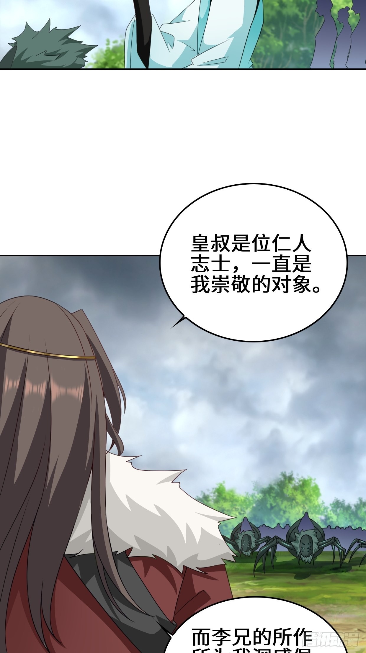 一夫当关12