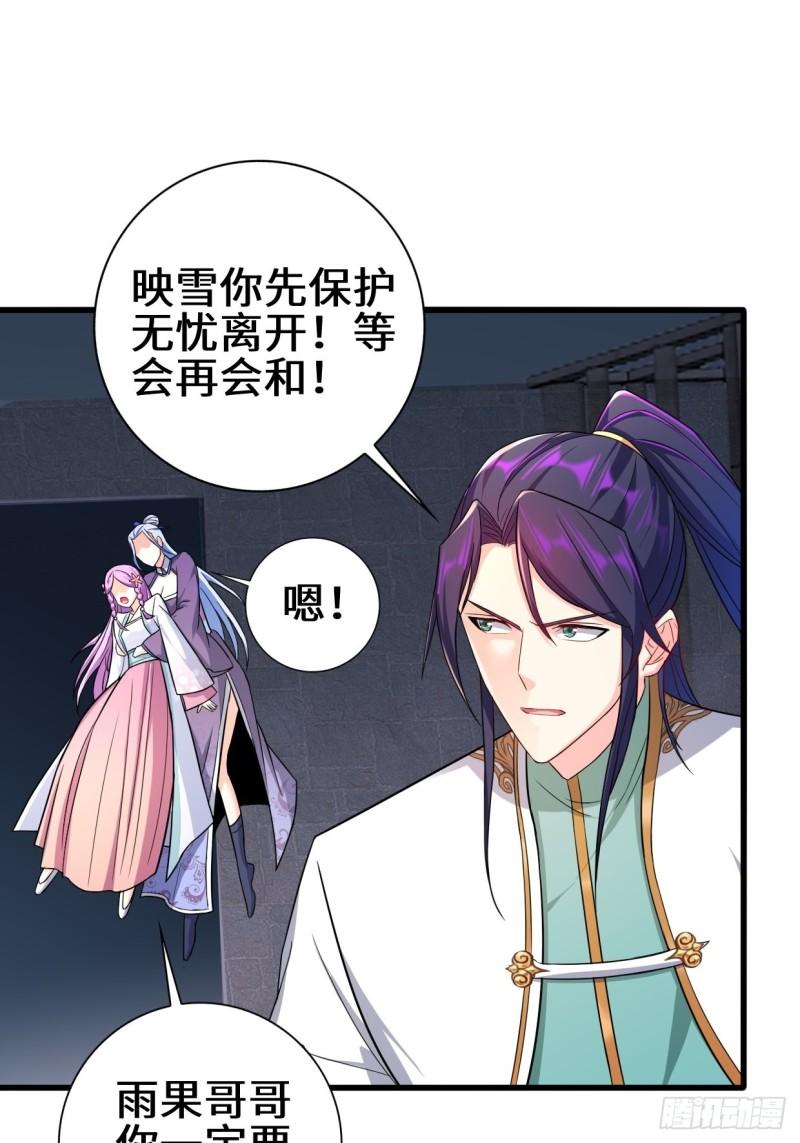营救无忧24