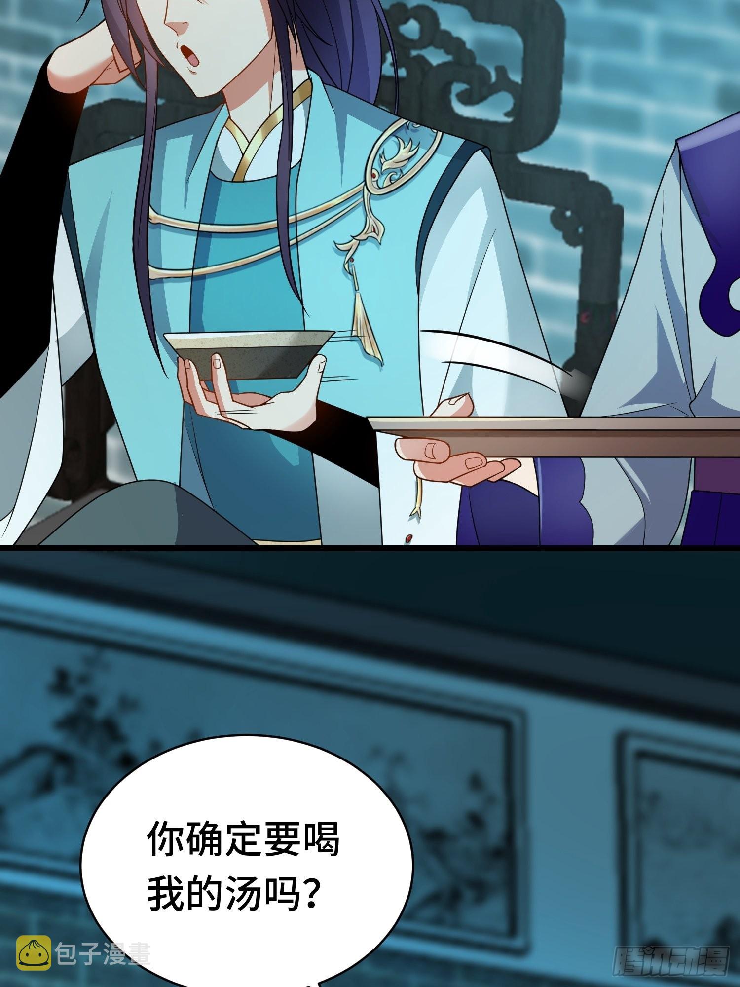 未完之事43