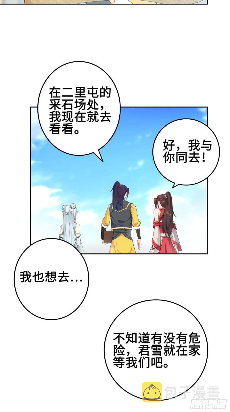 毒皇的赠礼6