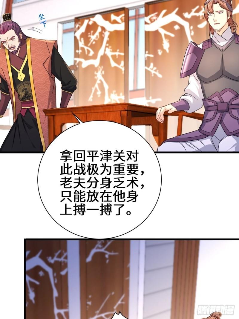 大敌当前18