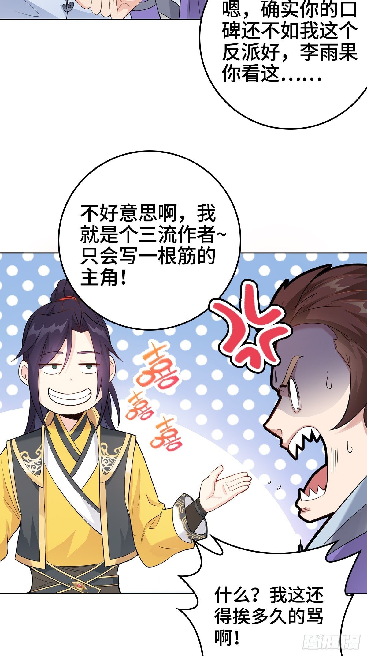 不得已的决定27