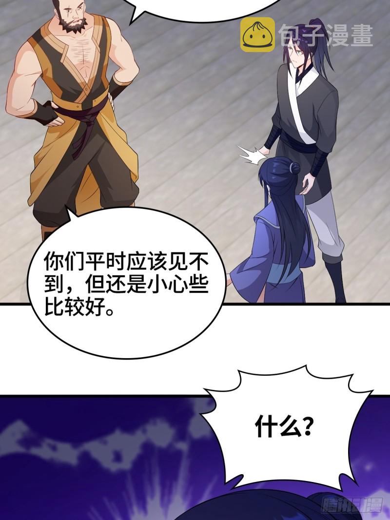 会见狼主36