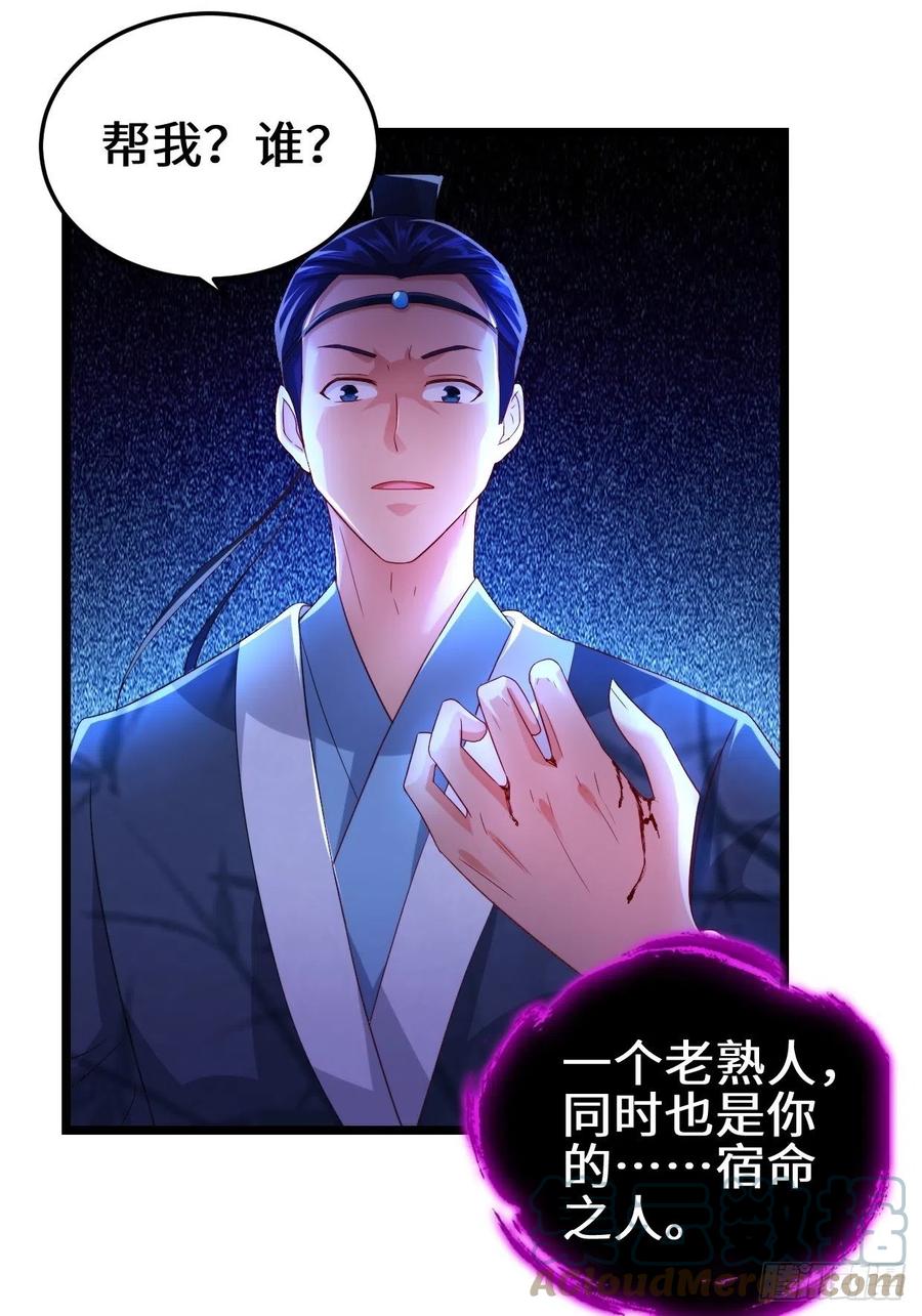 暗潮汹涌16