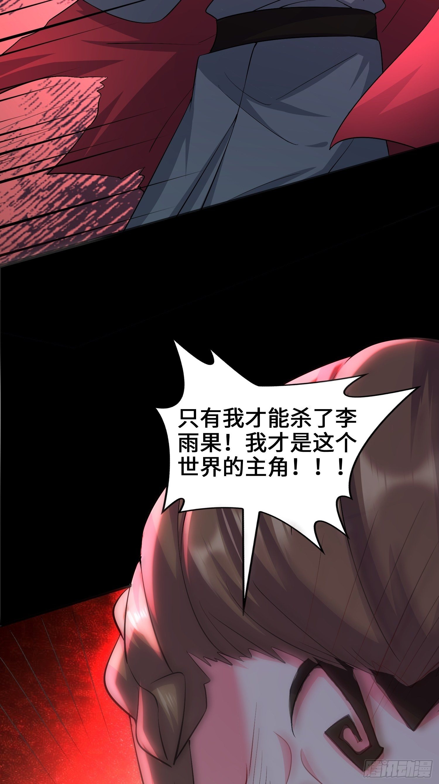 觉悟37