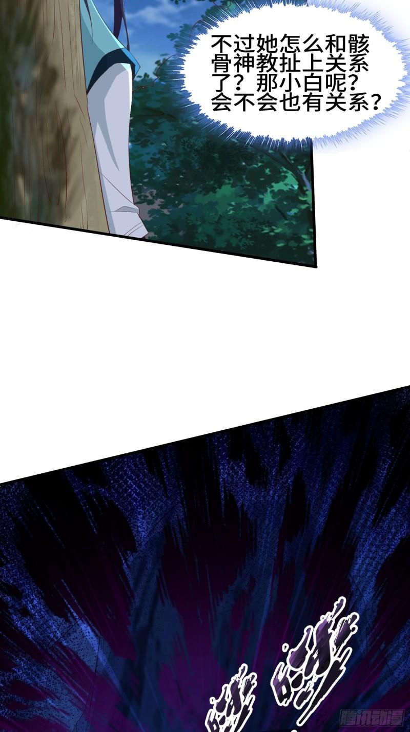 灰骨哀再现28