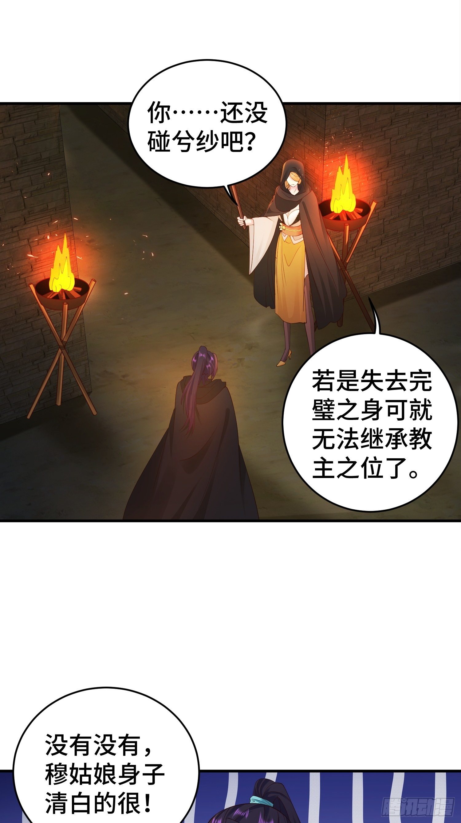 败者食尘16