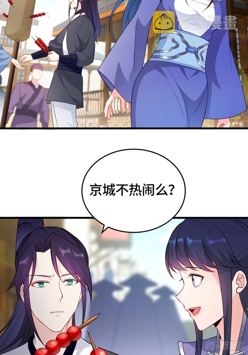 会见狼主4
