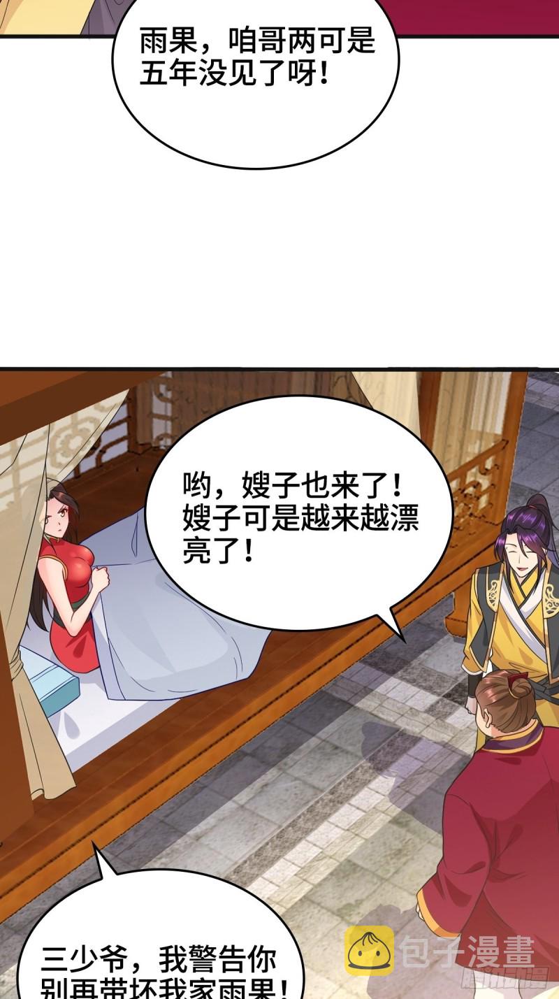 故友重逢17
