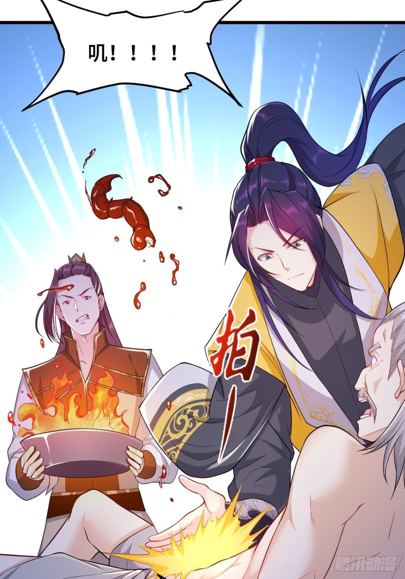消灭蛊虫19