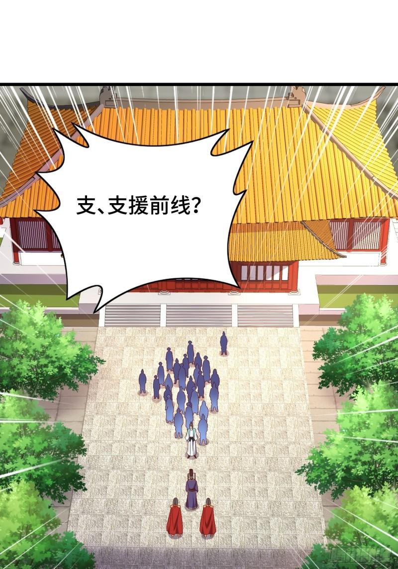 乱世前夕2