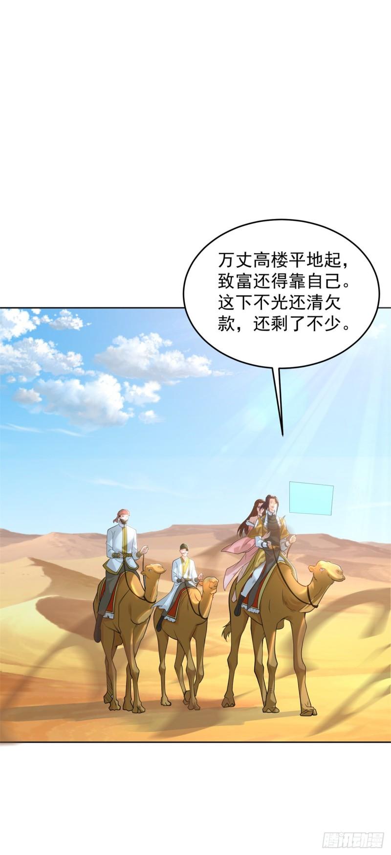 贵族之女35