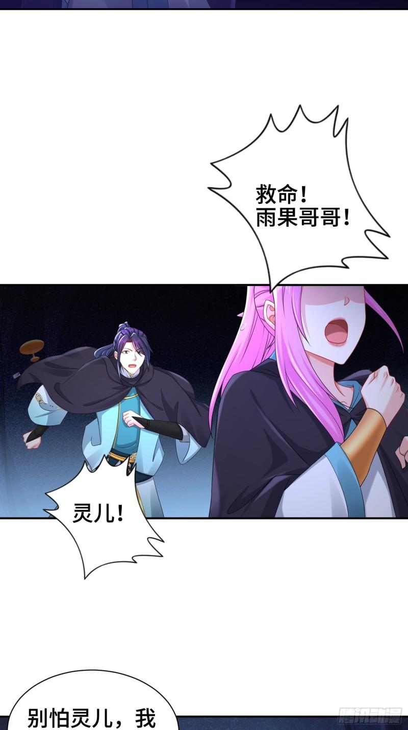 闹鬼墓穴15