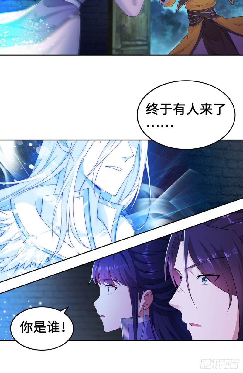 郎情妾意诀22