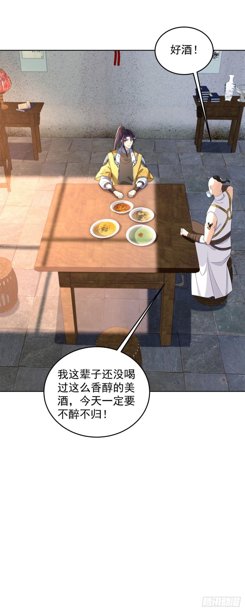 异父异母亲兄弟35