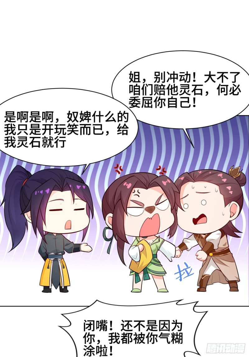 女神聂小倩12
