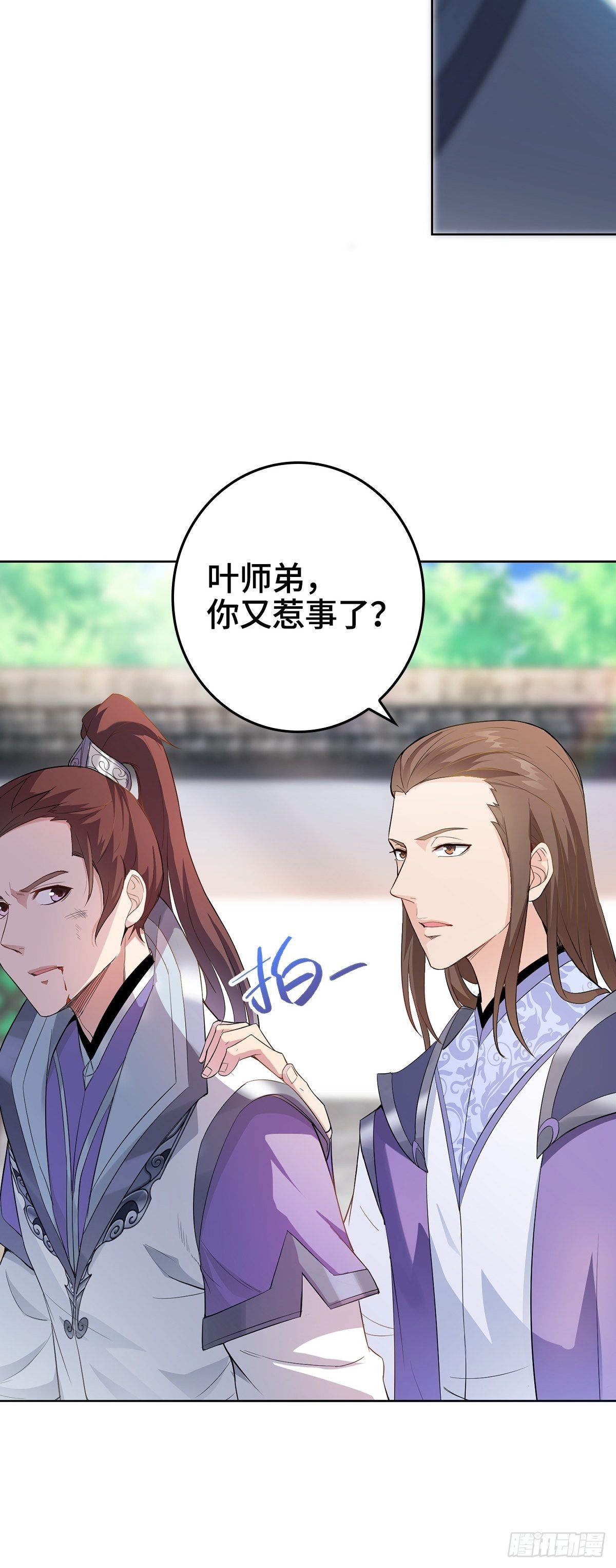 我才是男主角29
